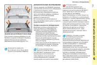 Страница 135