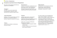 Страница 136