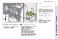 Страница 137