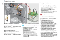 Страница 138