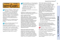 Страница 139