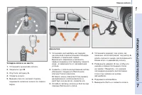Страница 141