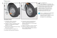 Страница 142