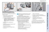Страница 143