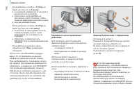 Страница 144