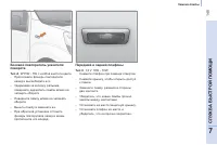 Страница 147