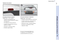 Страница 149