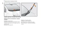 Страница 150