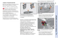 Страница 151