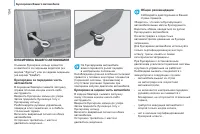 Страница 156