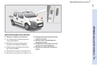 Страница 157