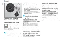 Страница 158