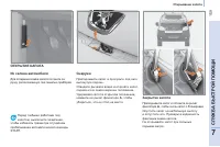 Страница 161