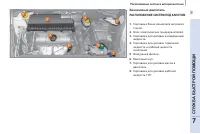 Страница 163