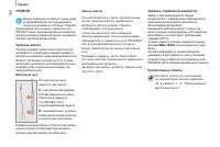 Страница 164