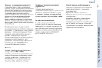 Страница 165