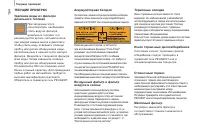 Страница 166