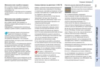 Страница 167