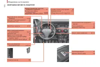 Страница 174
