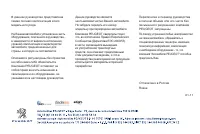 Страница 179