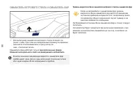 Страница 100