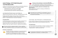 Страница 105