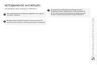 Страница 111