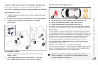 Страница 113