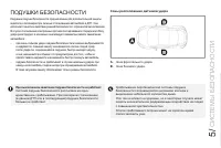 Страница 115