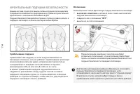 Страница 116