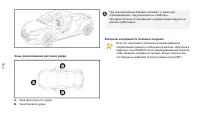 Страница 118