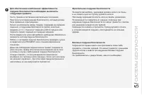 Страница 119