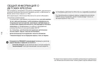 Страница 120