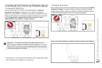 Страница 121