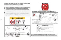 Страница 122