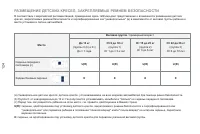 Страница 126