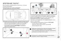 Страница 127