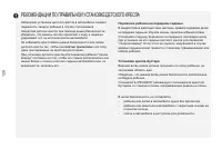 Страница 130