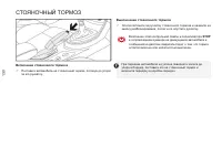 Страница 132