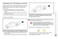 Страница 133