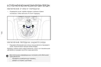 Страница 134