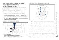 Страница 135
