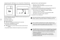 Страница 136