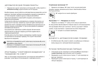 Страница 137