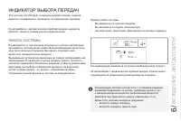 Страница 139