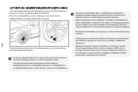 Страница 140