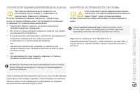 Страница 141