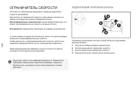 Страница 142