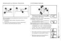Страница 143