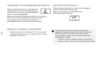 Страница 144